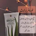 معجون أسنان من فوريفر يناسب كبار وصغار