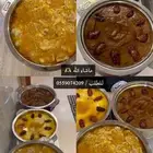 اسر منتجه  ضيافه جميع الاصناف طاولات للايجار