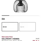 اضاءة سقف من ايكيا