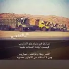 تريلة بلكر للايجار بالرد