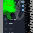 متوفر ارقام جميع الدول (تيليجرام) (واتس أب) .