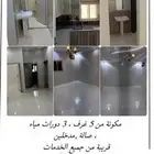 شقة للإيجار في احد رفيدة