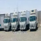 للايجار ديانات تبريدوتجميد برافعة