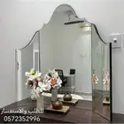 مرايات كلاسيكيه المقاسات على حسب الطلب