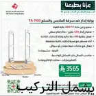 بوابة كشف السرقة الذكية بوابات سرقه الملابس