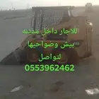 معدات ثقيله