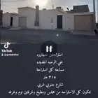 للبيع استراحة الرحبة الجديده شقراء