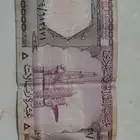 عمله ورقيه قديمه