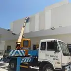 كرين سله