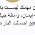 معلم تاسيس ومتابعه   مواد علمية