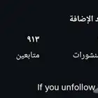 حسابات انستا