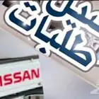 توصيل0 نقل 0تحميل