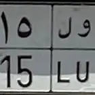 لوحة مميزة