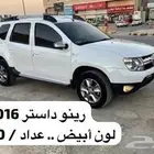 سياره رينو داستر