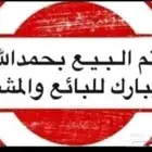 أرض للبيع - بجدة حي النور 1.2 مليون ريال