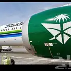 رحله للبيع جده او الرياض نحجز لك فقط لا اي مكان تبي بأقل سعر