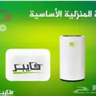 عروض باقات زين 5g الجدبده من اليوم س