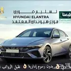 هيونداي النترا سمارت بلس موديل 25 مكينه 1500