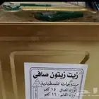 زيت زيتون فلسطينى وارد فلسطين صفيحة 15 لتر ب600 ريال