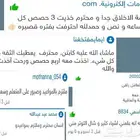 (كبتن تعليم قيادة) تعليم شامل وسعر مناسب