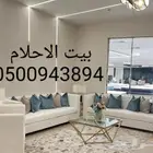 كنب راقي