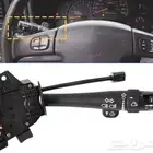 عصا نور جمس و شيفروليه 2002-2006