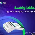 جهاز نقاط البيع بشاشتين من نامي