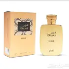 عطور هوس الاصليه بجميع انواعه متوفره بسعر حليو