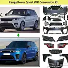 نوفر بودي كيت رنج روفر SVR _RANGE ROVER
