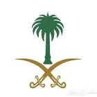 مطلوب قرض عقاري