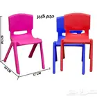 ألعاب أطفال