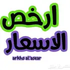 ادوات رش حشرات و مبيدات مكافحة الصراصير الوزغ البعوض بالمدين