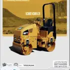 رصاصة وبوبكات وسطحه للايجار