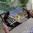 لوحه جداريات اكريليك