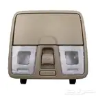 لمبة سقف النترا 2012-2015 فل