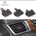 مشبك ريش مكيف مرسيدس