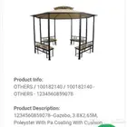 خيمة حديقه كبيره