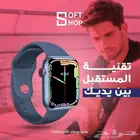 متجر الكتروني متخصص في بيع الأجهزة الاكترونية والعطور