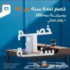 انترنت مفتوح