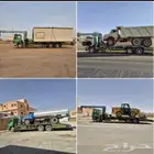 لوبد سقس مكرة سحب ونش 7 طن للإيجار