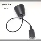 علاقيات انارة جديدة