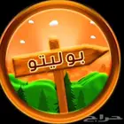 للبيع حساب فايف ام سيرفر بليتو والأخرى