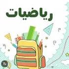 مدرس مصري تأسيس ومتابعة جميع المراحل الدراسية