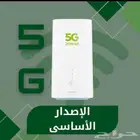 نت مفتوح بلا حدود بسرعه اتصل الى بلا حدود