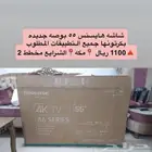 شاشه هايسنس   55 بوصه