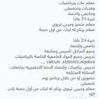 معلم ماث math ورياضيات