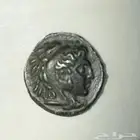 علمة يونانية نادرة للبيع