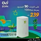 اقوى عروض زين 5Gالامحدود