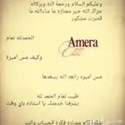 معلمه إنترناشيونال
