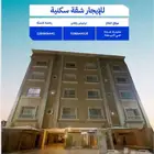 عقار رقم 180شقة للإيجار بشارع الثقافة العربية حي النهضة جدة